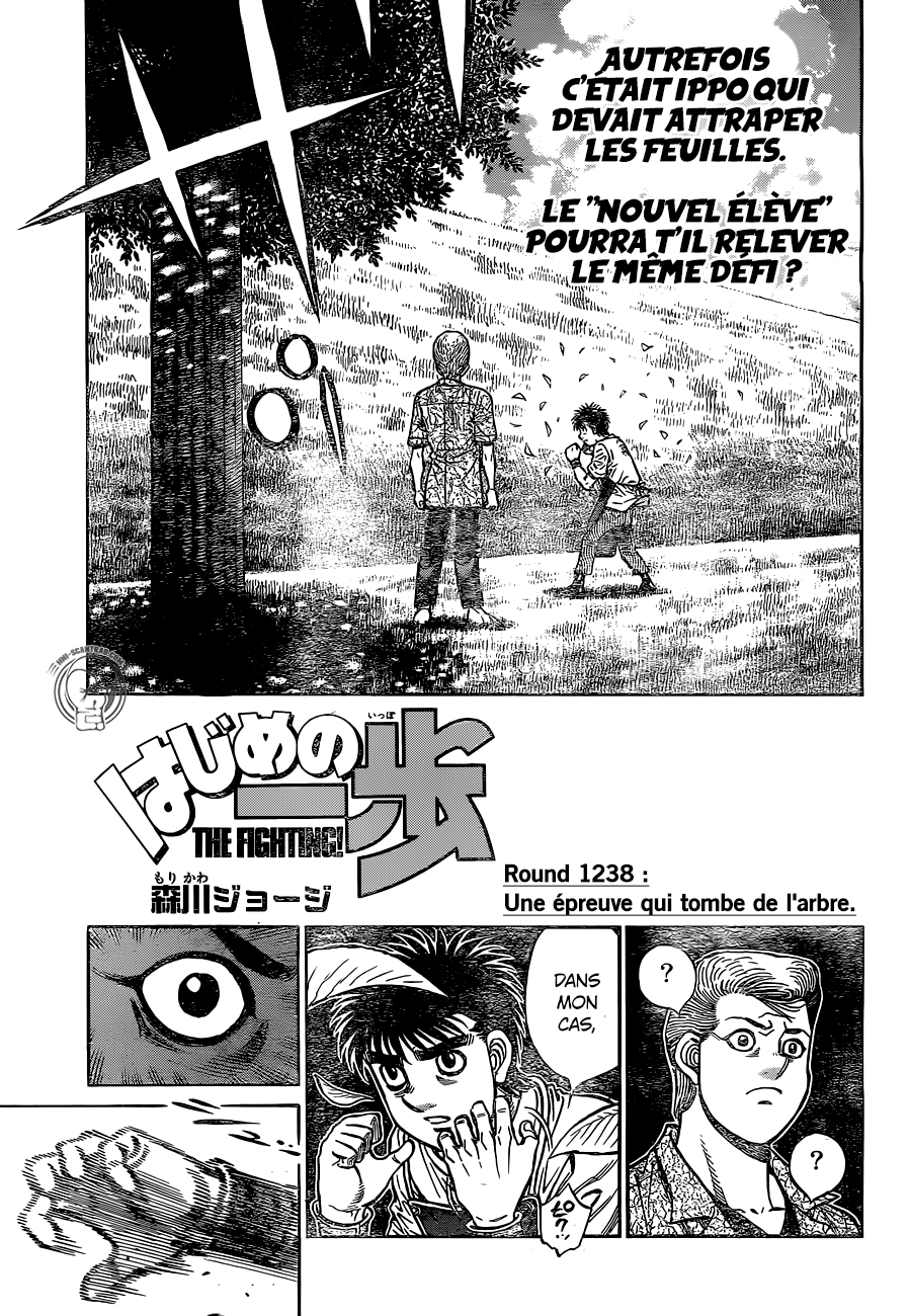 Hajime No Ippo: Chapter 1238 - Page 1